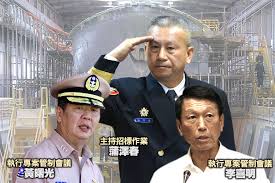 This is a list of members of the 11th national people's congress. ç¨å®¶ çµé›·è‰¦æ¡ˆç¬¬ä¸€æ§ æµ·è»å¸ä»¤é»ƒæ›™å…‰å'ç¸½çµ±è‡ªè«‹è™•åˆ† ä¸Šå ± èª¿æŸ¥