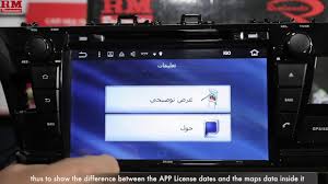 فيديوهات رودماستر