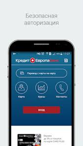 It operates 36 branches, 82 atms and around 8,500 point of sale terminals. Credit Europe Bank Apps On Google Play