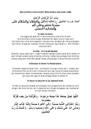 Peliharalah kesihatan anak anak kami dihari peperiksaan nanti. Doc Doa Sempena Mesyuarat Perjumpaan Tiga Penjuru Syukur Ikhlas Academia Edu