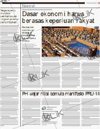 The description of manifesto pru 14. Ph Wajar Nilai Semula Manifesto Pru 14 Klik