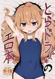 Taiga doujin