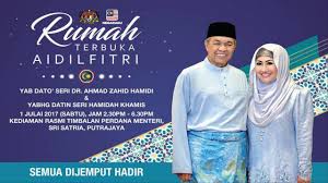 Setiap pemimpin negara mempunyai kediaman rasmi yang disediakan oleh sesebuah negara. Majlis Rumah Terbuka Aidilfitri Yab Timbalan Perdana Menteri 2017 Youtube