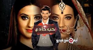 مشاهدة مسلسل حب خادع الحلقةالحلقة 92 الثانية والتسعون مدبلجة اون لاين Hd بجودة عالية 720p 1080p 480p Bluray شا Graphic Designer Portfolio Crown Jewelry Fashion
