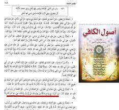 Is bitcoin trading halal or haram according to islam / is forex trading halal shia | forex scalping system from i.ytimg.com so even if a day trader matched peter lynch's returns of 30% annually, and they were day trading with a quarter million dollars, they would still only halal or haram? Shia Beliefs Devils Deception Of Shiism Page 3