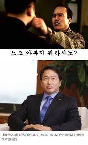 More images for 최태원 아들 최인근 » ìµê·¼ Skì ìì¬í 25ì¸ ì ìì§ì Dvdprime