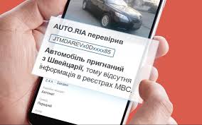 Auto Ria Chto Znachit Esli Vin Kod Ukazan I Ne Proveren Kak Uznat Vsyu Istoriyu Avto