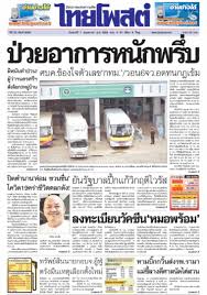 2564 วันอาทิตย์ ที่ 25 เมษายน พ.ศ. Avh0txoro2 Tum