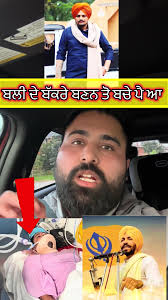 Gurveer Singh Cheema