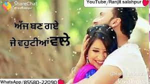 Rab vargi maa meri de. Maa Da Pyar Punjabi Status Song Youtube