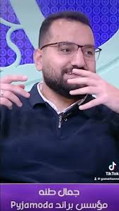 خليكى فى العيد على الموضه خليكى فى البيت بيجامودا 😍 اطلبيها الأن فى الخصم  من خلال الرسائل او زورى موقعنا WWW.PYJAMODA.COM هتلاقينا فى📍المعادى جراند  مول الدور الثالث . #pajamas #summer #pyjamoda #sleepwear #