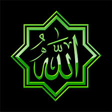 Kaligrafi allah free vector in coreldraw cdr cdr vector kaligrafi allahummaghfirlahu cdr kaligrafi allahummaghfirlahu cdr. Kaligrafi Allah Cdr Eps Vector Uidownload