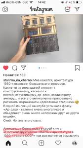 илон маск Tesla Spacex и дорога в будущее читать онлайн Pin Ot Polzovatelya Anastasiia Vladimirovna Na Doske Smotret Chitat