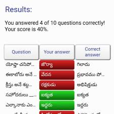 Mar 29, 2021 · here are the best bible trivia questions and answers, including fun, easy bible quizzes for kids and youth, and hard questions for teens and adults. Telugu Bible Quiz 1 0 54 Free Download