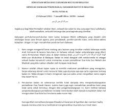 Yayasan pendidikan & vokasional wanita malaysia. Kenyataan Media Khas Gabungan Ngo Islam Malaysia Menolak Dakwaan Penubuhan Al Haramain Watch Di Malaysia
