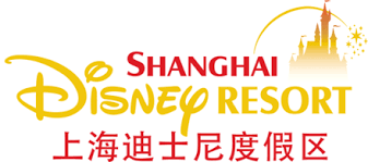 Shanghai Disney Resort Wikipedia The Free Encyclopedia Disney Shanghai Shanghai Disney Resort Shanghai