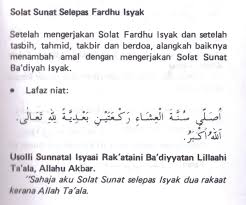 Solat Sunat Selepas Isyak
