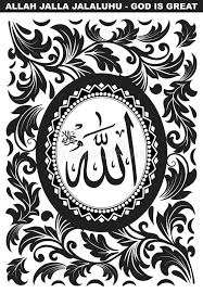 Sizler için hazırladığımız yazımızda yasin suresi arapça okunuşu, yasin suresi türkçe yasin suresi arapça türkçe okunuşu, meali, tefsiri, okumanın faydaları, fazileti ile. Yasin Stock Illustrations 11 Yasin Stock Illustrations Vectors Clipart Dreamstime