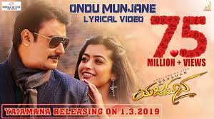Yajamana Song Ondu Munjane Lyrical Kannada Video Songs Times Of India