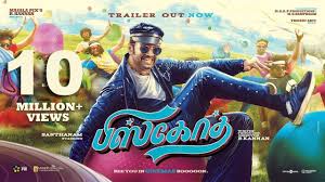 Let us know in the comments section below. Biskoth Official Trailer Santhanam Tara Alisha Radhan R Kannan Youtube