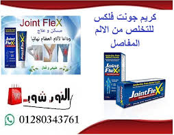ي ستخدم جوينت فليكس كريم لتسكين الألم موضعي ا وللتسكين آلام التهاب المفاصل الطفيفة أو آلام الظهر البسيطة اهتمامنا بعملائنا يبدأ من لحظة ا Joint Cream Arthritis