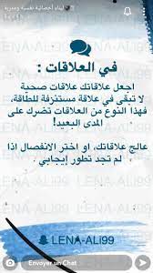 pin on ليناء أخصائية نفسية ومدربه