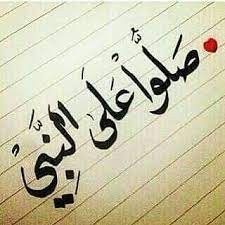 Oleh karena itu sholah sholawat membagikan lirik khudzuni versi arab dan latin indonesia. Ilal Habibi Khudzuni Song Lyrics And Music By Mahabbatain Grup Arranged By Nur Aini On Smule Social Singing App