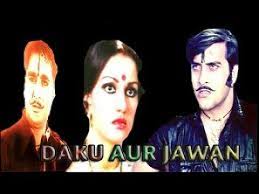 Download Daku Aur Jawan Ful Action Movie Sunil Dutt Reena Roy Vinod Khanna In Hd Mp4 3gp Codedfilm View all daku aur jawan pictures. codedfilm