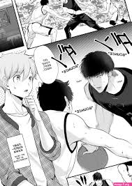 Fell on a dick manga hentai - Manga 1