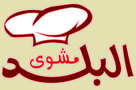 دليل مطاعم سيهات