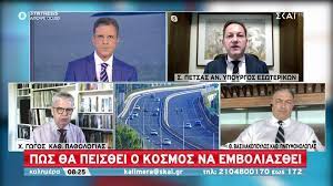 Προνόμια εμβολιασμένων με επαρκή ποσότητα προσφερόμενων εμβολίων. Dcxzlwgmu Efdm
