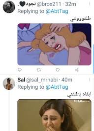 الناس أصبحت تتقبلنا أكثر من الأول زارا البلوشي: Ø²Ø§Ø±Ø§ Ø§Ù„Ø¨Ù„ÙˆØ´ÙŠ ØªØ«ÙŠØ± Ø§Ù„Ø¬Ø¯Ù„ Ø¨Ø¹Ø¯ Ù‚ÙˆÙ„Ù‡Ø§ ÙˆØ§Ù„Ù„Ù‡ Ø³ÙˆØ§Ù‡Ø§ ÙˆØ·Ù„Ù‚Ù†ÙŠ Ø¨Ù…Ø±Ø³ÙŠØ¯Ø³ Et Ø¨Ø§Ù„Ø¹Ø±Ø¨ÙŠ