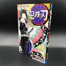 Demon Slayer Kimetsu no Yaiba Vol.6 Japanese Ver Manga Comic Anime Book  Shinobu | eBay