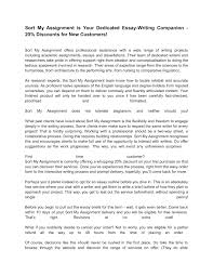 Request pdf on researchgate on nov 1 2010 denise f polit and others published generalization in quantitative and qualitative research. Calameo Sort My Assignment Is Your Dedicated Essay Writing Companion 20 Discounts For New Customers