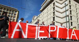 Σαν σήμερα το… έπος του 1987 (βίντεο). Apergia Poy 8a Ginoyn Shmera Sygkentrwseis Pws 8a Kinh8oyn Ta Mesa Metaforas In Gr