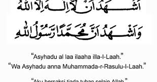Seseorang harus mengucapkan dua kalimat syahadat secara lisan. Berita Terbaru Makna Dua Kalimat Syahadat Dalam Islam