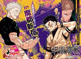 Jujutsu Kaisen: 5 Major Hints Suggesting Gojo'S Victory Against Sukuna -  Dexerto
