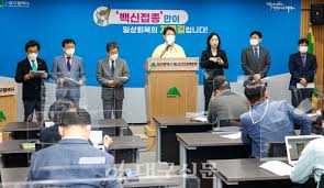권영진, 백신이 해외 직구 상품인가? 2qfkc5gdxblzjm