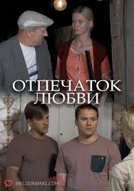 смотреть фильм как развести миллионера 2014 в хорошем качестве Kak Razvesti Millionera Mini Serial 2014 Melodrama Komediya Smotret Onlajn Film Vse Serii Besplatno V Horoshem Kachestve Hd 720 Kanal Rossiya 1
