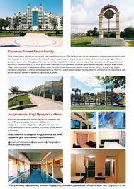 We did not find results for: Calameo Itogi 2015