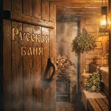 Русская баня - Single by VASYA MUSIC | Spotify