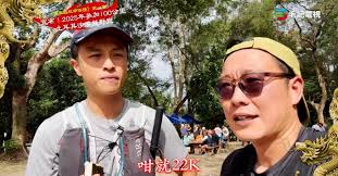 越野跑Trail Running