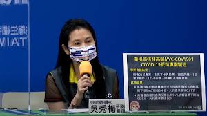 高端新冠疫苗 6 月 15 日向食藥署提出緊急使用授權（eua）申請，食藥署署長吳秀梅 28 日表示，由於高端疫苗仍有技術性文件的資料須補齊，預計 eua 審查期程將會往延到 7 月底，而原本預計 7 月中開打國產疫苗的計畫也將生變。. Agybhv3uusjnzm
