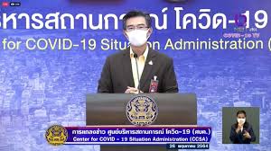 นายวีระกิตติ์ หาญปริพรรณ์ รองอธิบดีกรมราชทัณฑ์ และโฆษกศูนย์บัญชาการแก้ไขปัญหาการแพร่ระบาดของโรคติดเชื้อไวรัสโคโรนา 2019 กรมราชทัณฑ์ (ศบค.รท. Gjkxnkfnirwq M