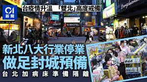 台北的古代遺址 台北的建築物 台北的橋樑 台 北的單車專用道 台北的登山步道 台北的山谷 台北的瀑布 台北的水域. Ogjocmvkipx3m
