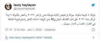 دبي، الإمارات العربية المتحدة، 28 مايو 2008: Ù‡Ø°Ù‡ Ù†ØªÙŠØ¬Ø© Ø¨Ù„ÙˆÙƒ Ø±Ù‚Ù… 4