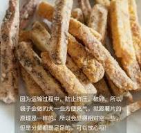 Чипсы из Таро Yinweiyou (Вкус Икры Краба) 100г - Полезный ...