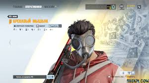 We leverage cloud and hybrid datacenters, giving you the speed and security of nearby vpn services, and the ability to leverage services provided in a remote location. Smoke Elite Set R6skin