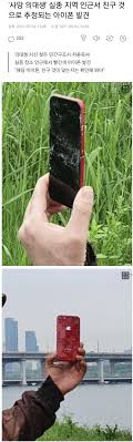 한강 밤도깨비 야시장에서 사랑에 빠진 미친남자!?! Sr8diqbkjme5sm