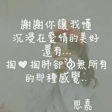 愛情語錄 最後輸的是我 你滿意了吧 Inspirtional Quotes Quotes Words